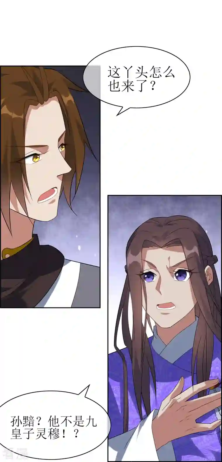 战妖记第62话 白曦