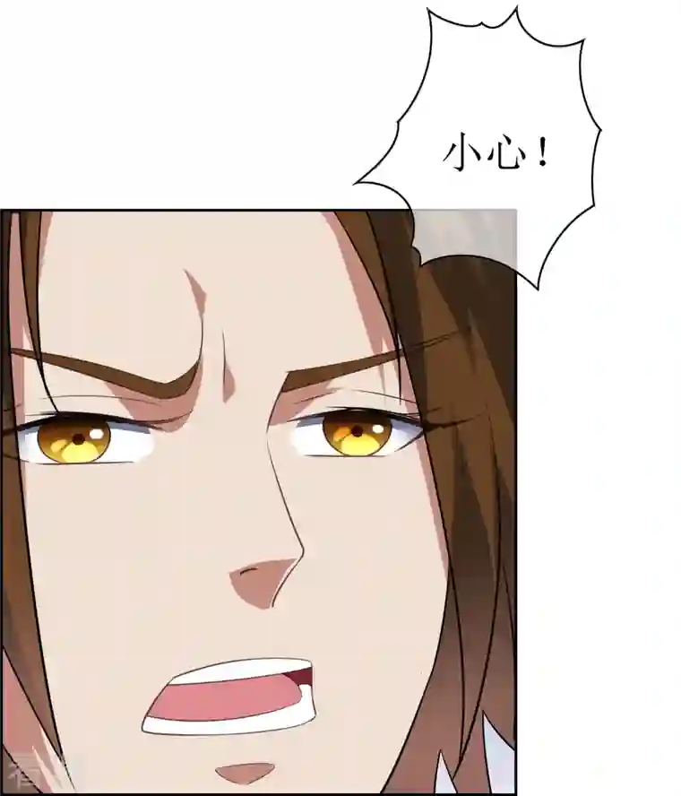 战妖记第62话 白曦