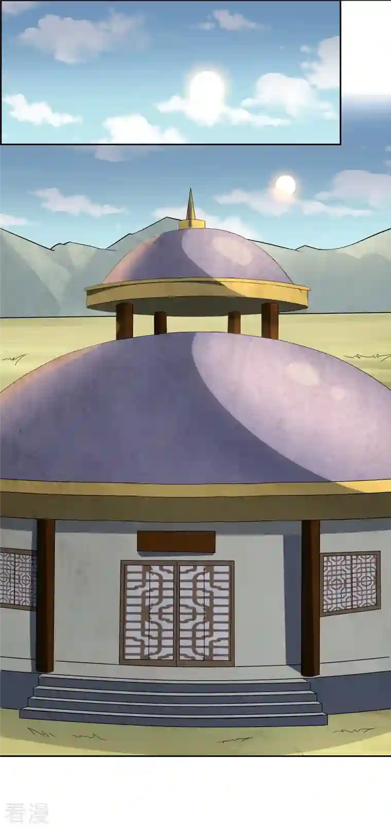 战妖记第62话 白曦