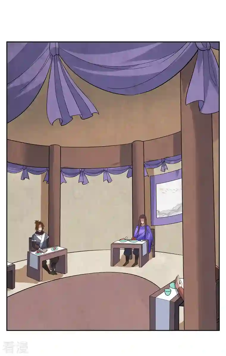 战妖记第62话 白曦