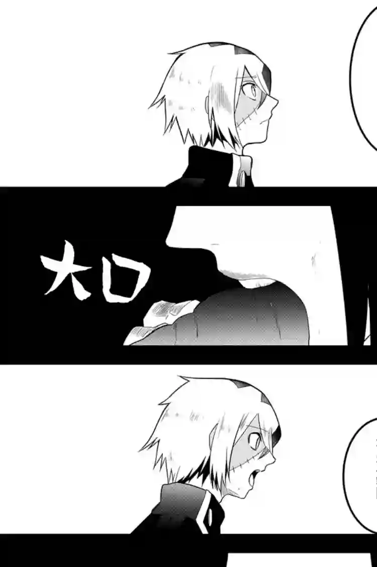 东拼西凑的最强勇者第10话