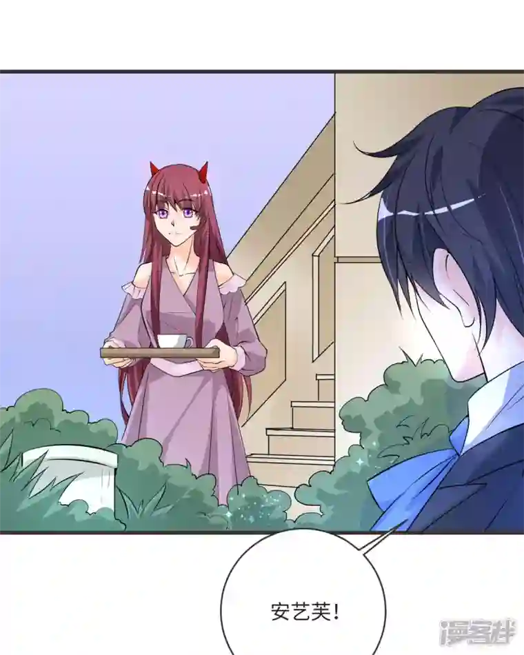 恶魔靠近时第28话 愤怒