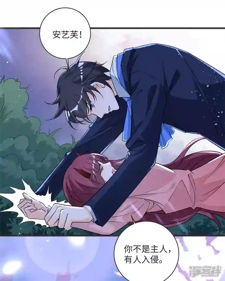 恶魔靠近时第28话 愤怒