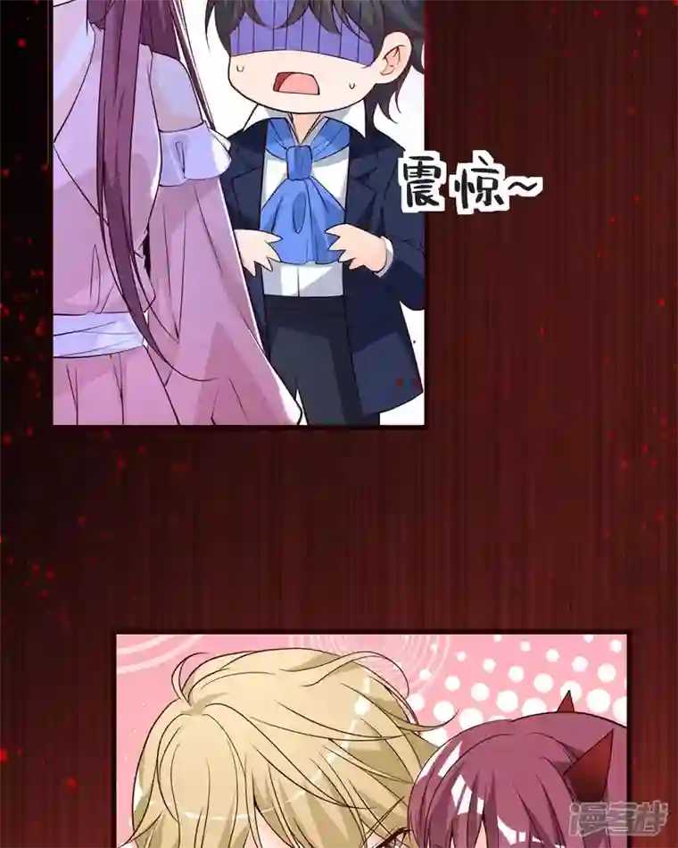 恶魔靠近时第28话 愤怒