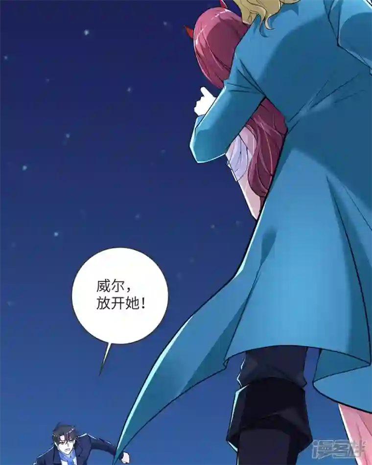 恶魔靠近时第28话 愤怒