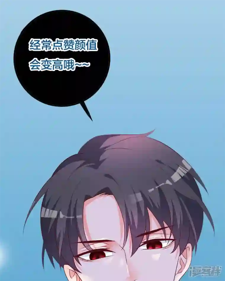 恶魔靠近时第28话 愤怒