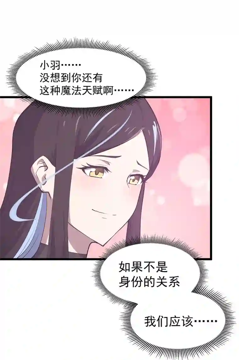 夜之万魔殿第6话 友谊的证明