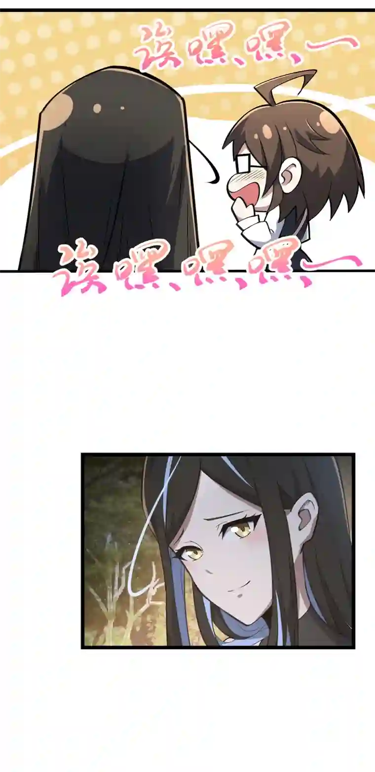 夜之万魔殿第6话 友谊的证明