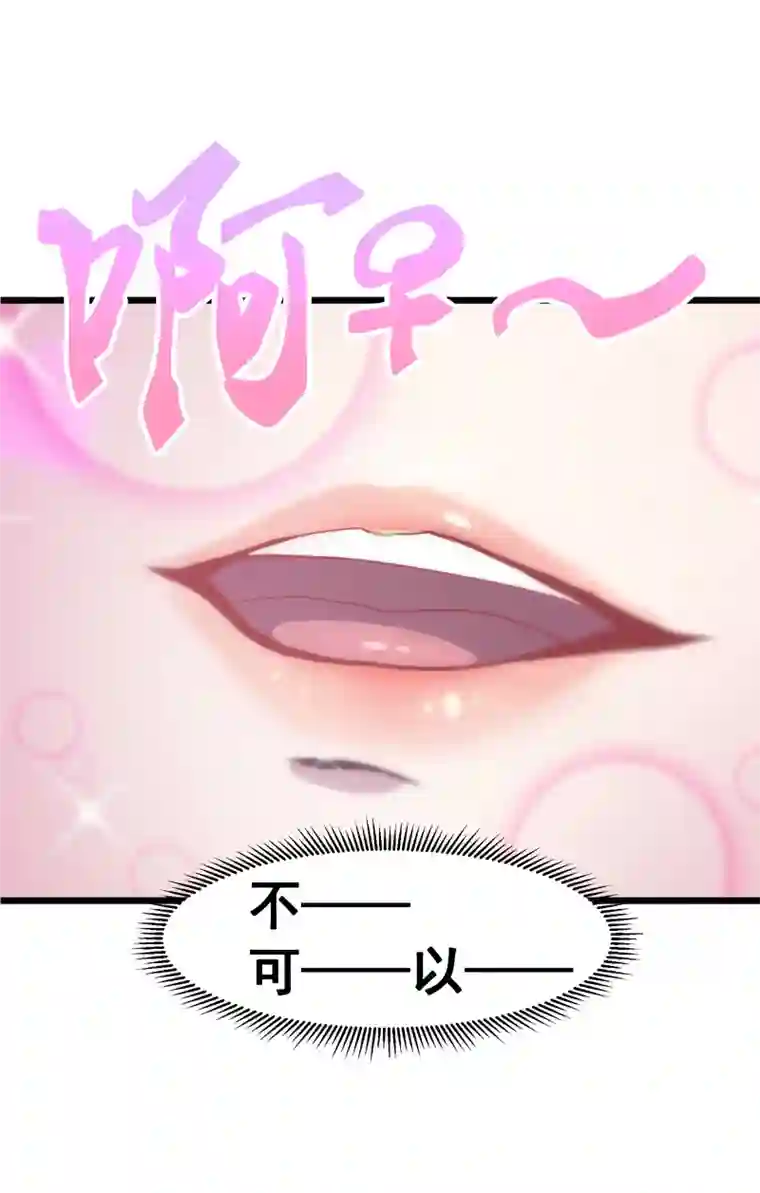 夜之万魔殿第6话 友谊的证明