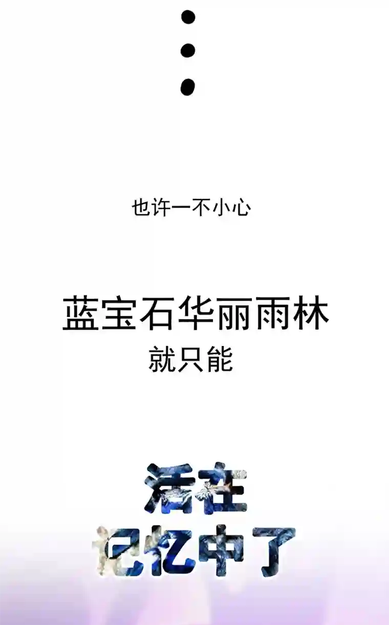 夜之万魔殿第6话 友谊的证明