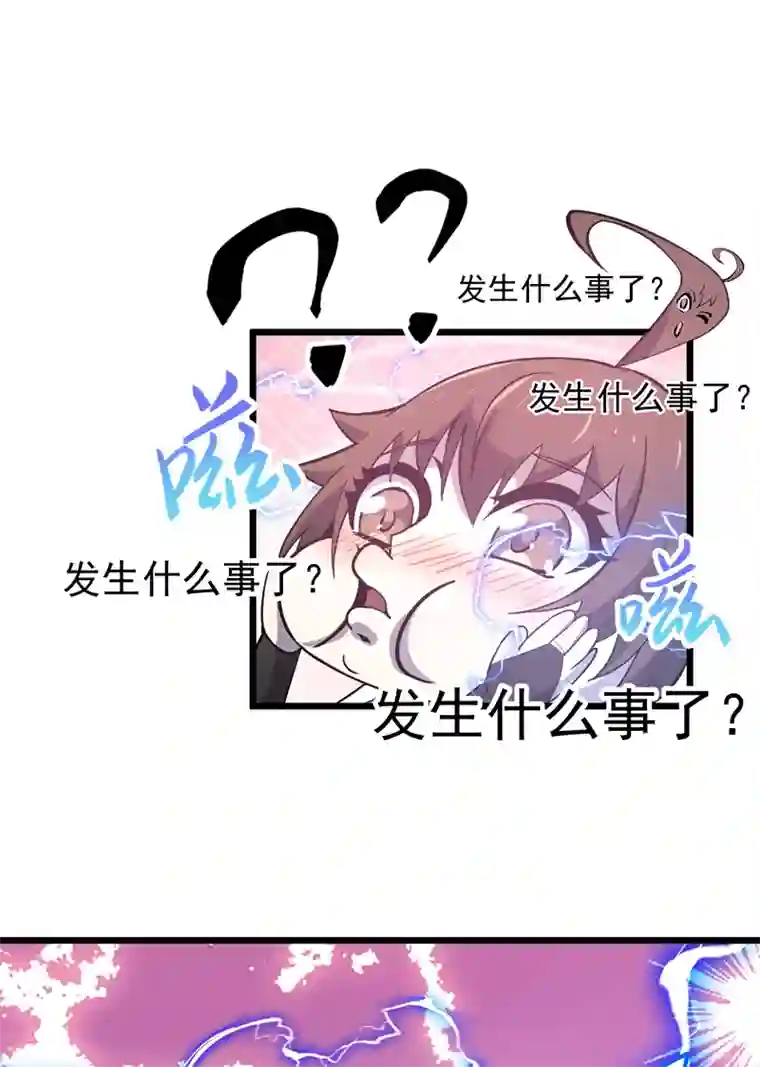 夜之万魔殿第6话 友谊的证明