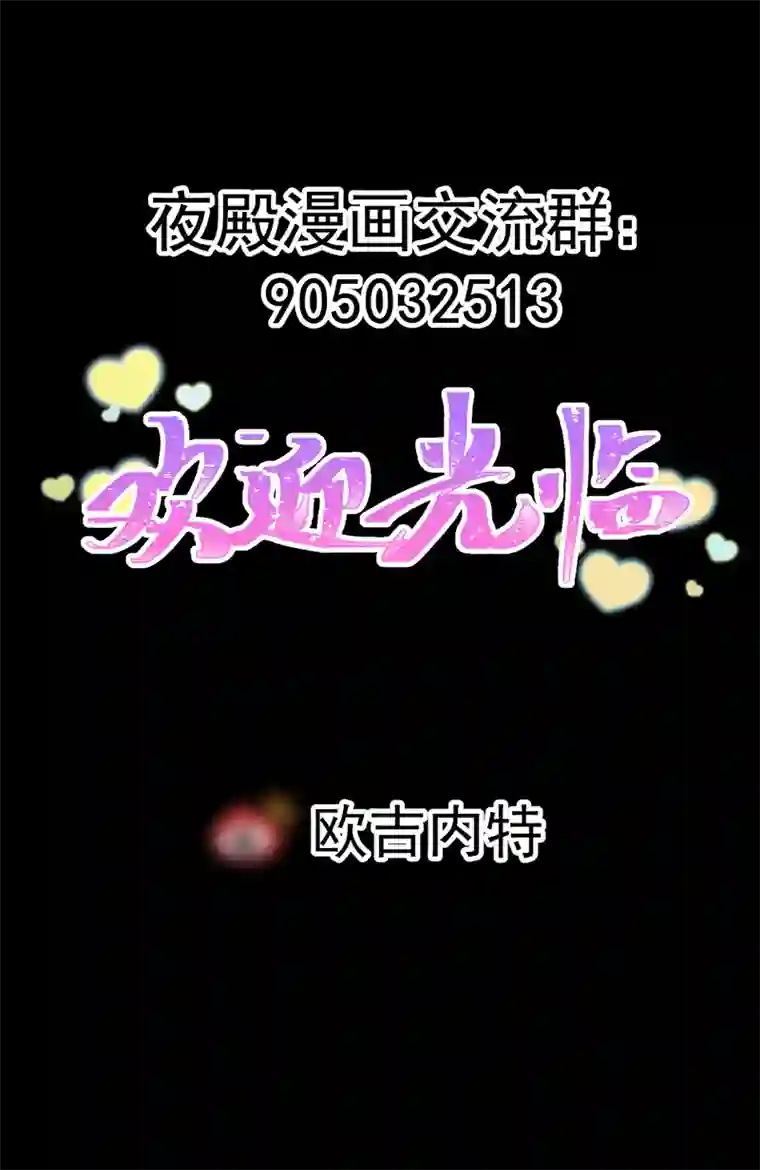 夜之万魔殿第6话 友谊的证明