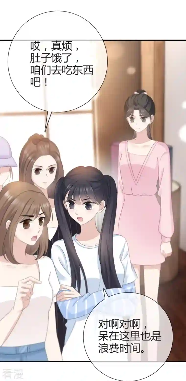 从零开始做偶像第17话 人怎么不见了？