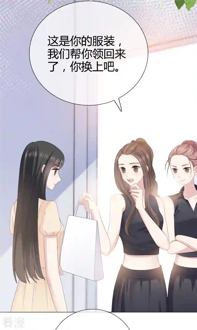 从零开始做偶像第17话 人怎么不见了？