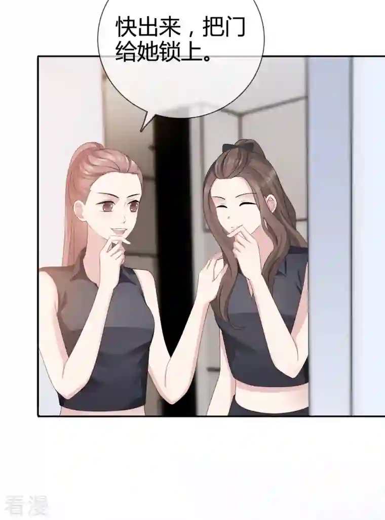 从零开始做偶像第17话 人怎么不见了？