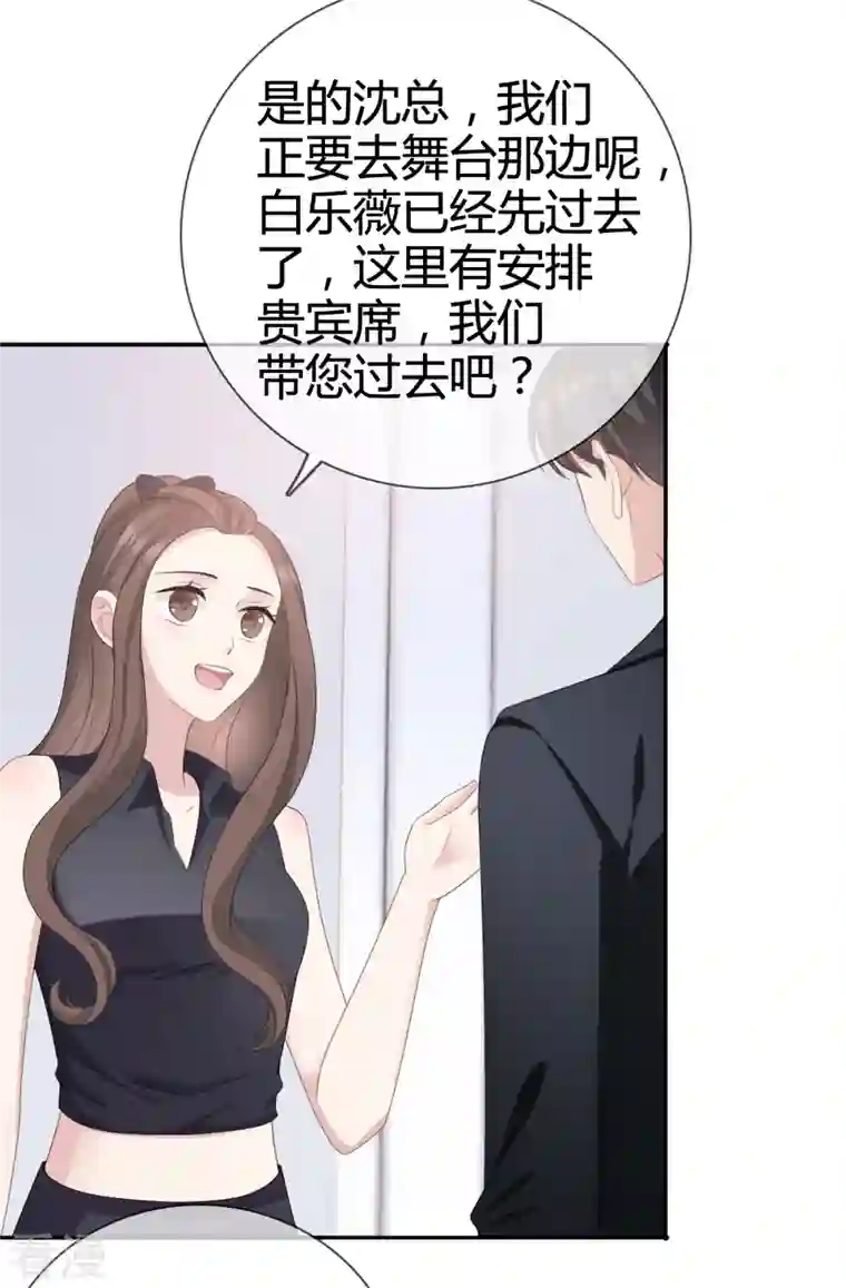 从零开始做偶像第17话 人怎么不见了？