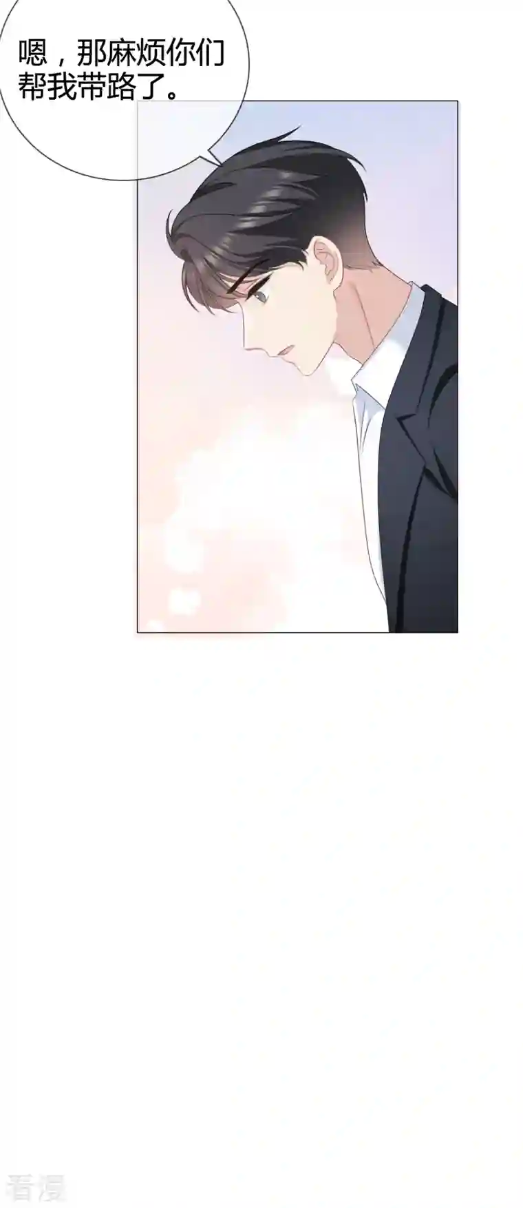 从零开始做偶像第17话 人怎么不见了？