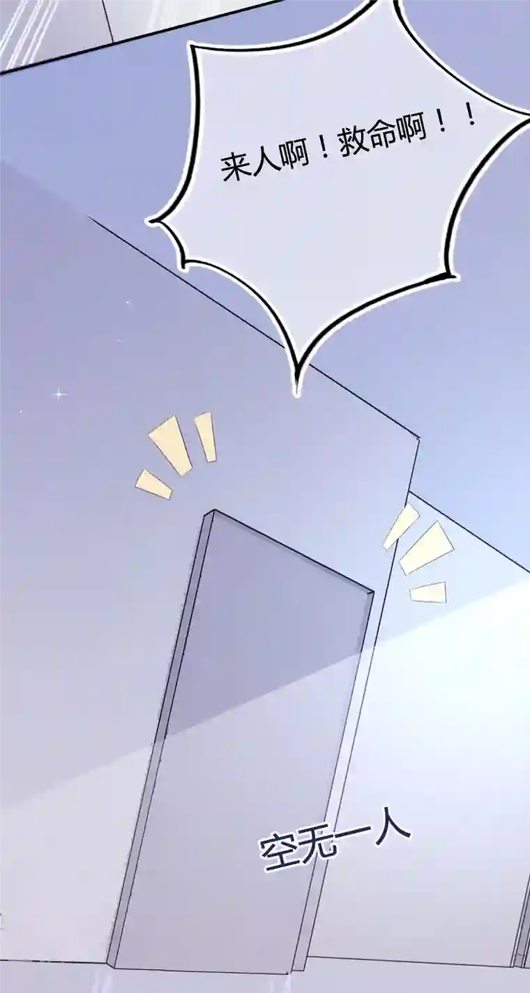 从零开始做偶像第17话 人怎么不见了？