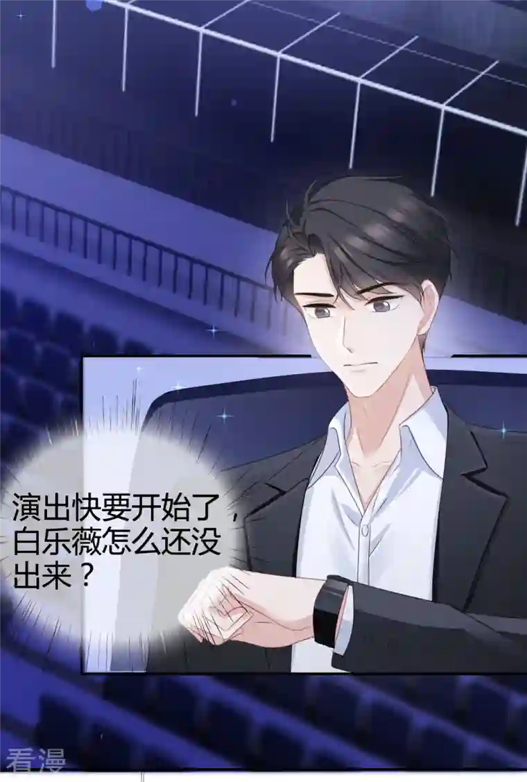 从零开始做偶像第17话 人怎么不见了？