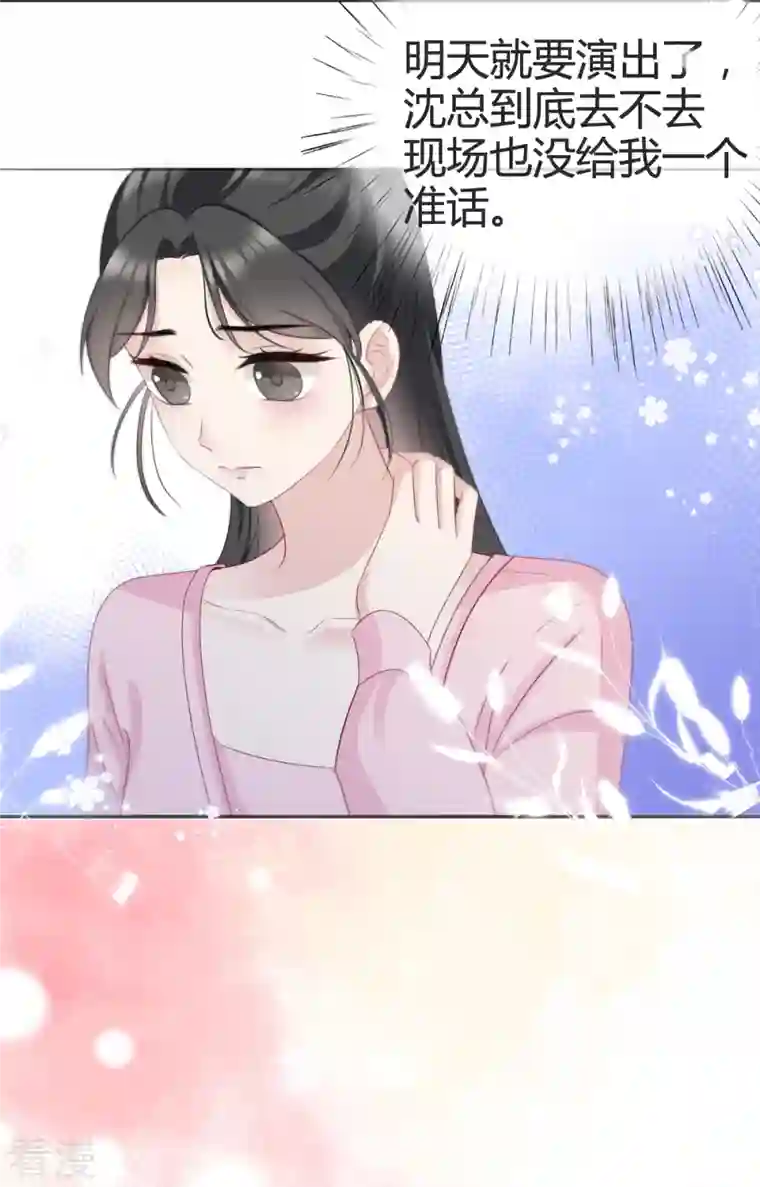 从零开始做偶像第17话 人怎么不见了？