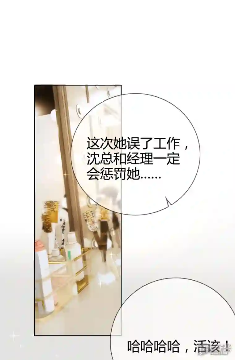 从零开始做偶像第18话 她果然很有潜力