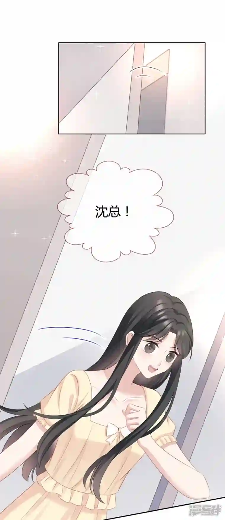 从零开始做偶像第18话 她果然很有潜力