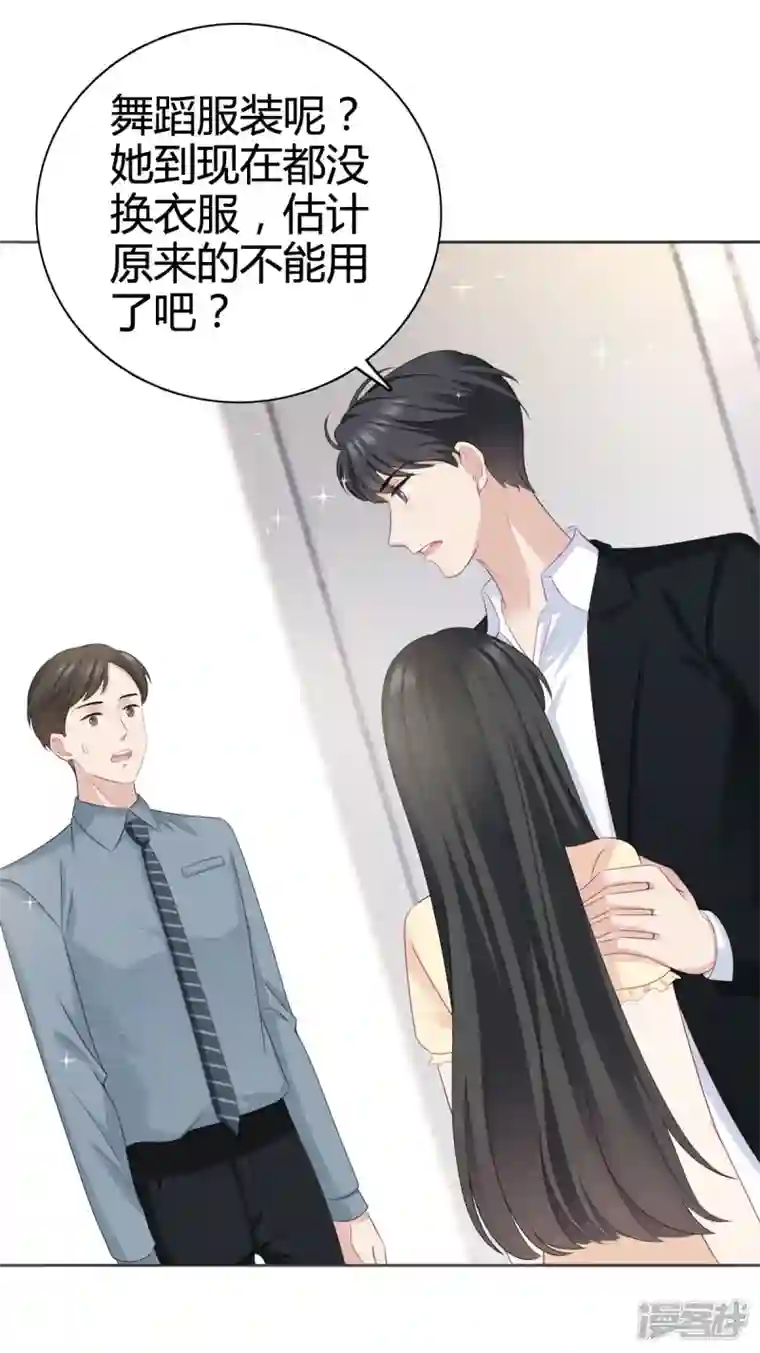 从零开始做偶像第18话 她果然很有潜力