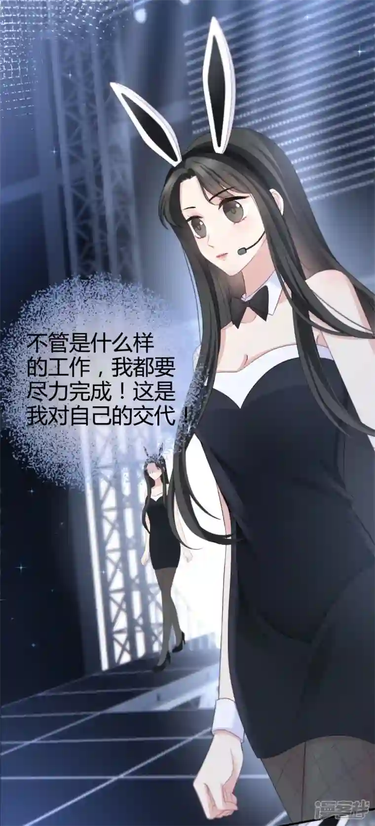 从零开始做偶像第18话 她果然很有潜力