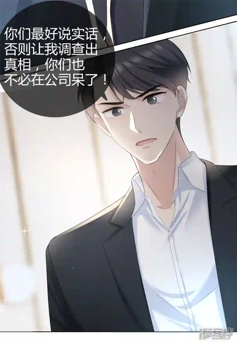 从零开始做偶像第18话 她果然很有潜力