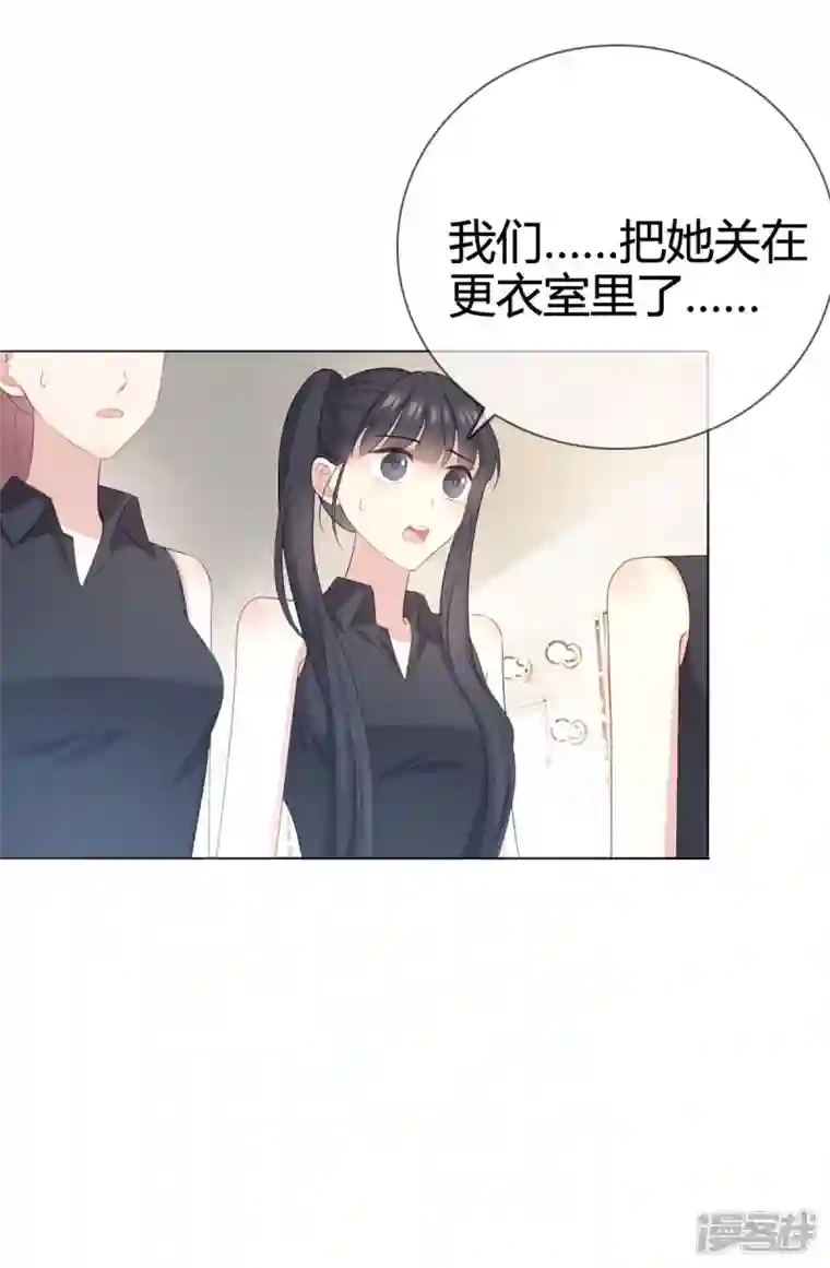 从零开始做偶像第18话 她果然很有潜力