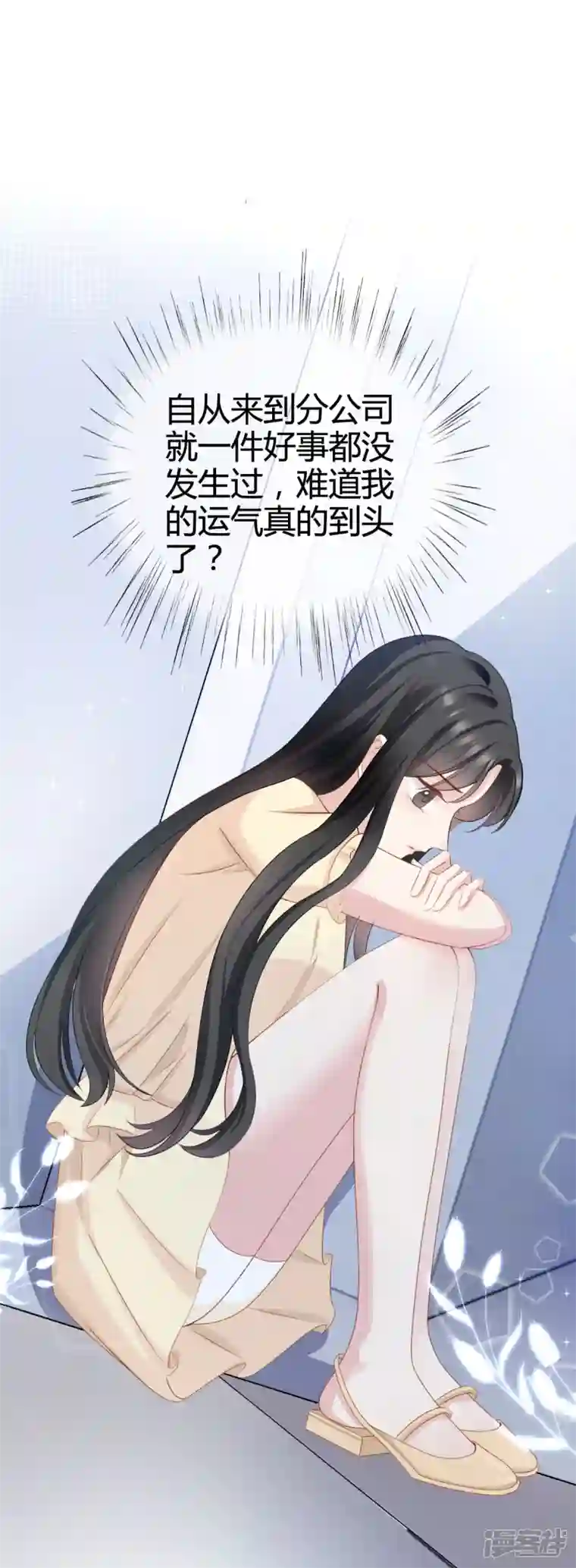 从零开始做偶像第18话 她果然很有潜力