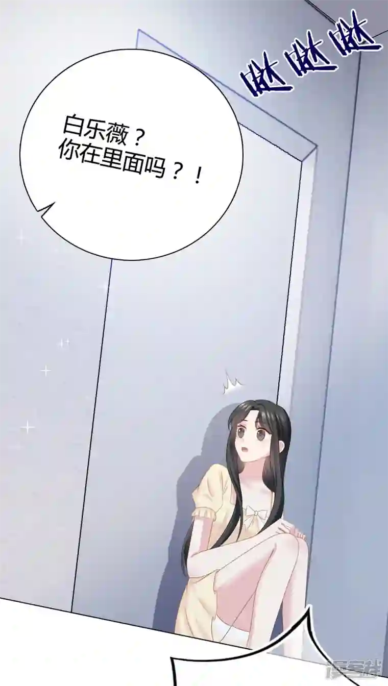 从零开始做偶像第18话 她果然很有潜力