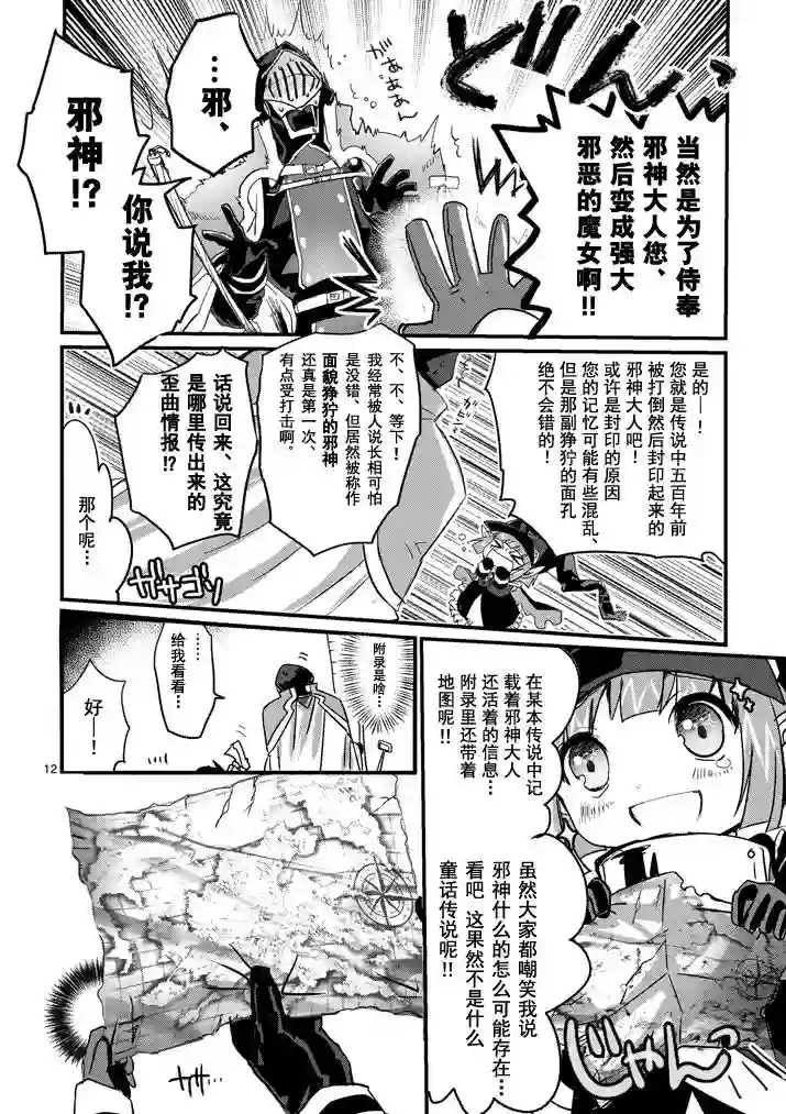 IT#039;S MY LIFE第01话
