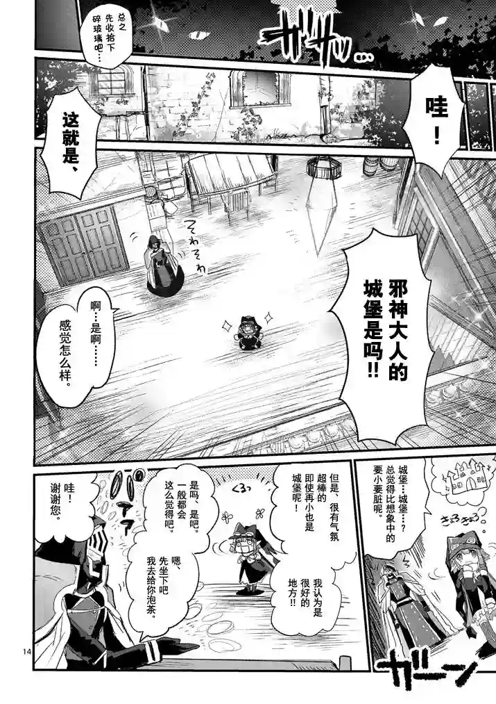 IT#039;S MY LIFE第01话