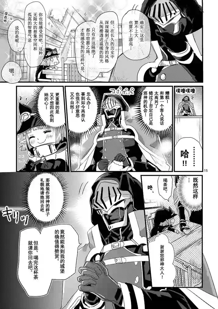 IT#039;S MY LIFE第01话