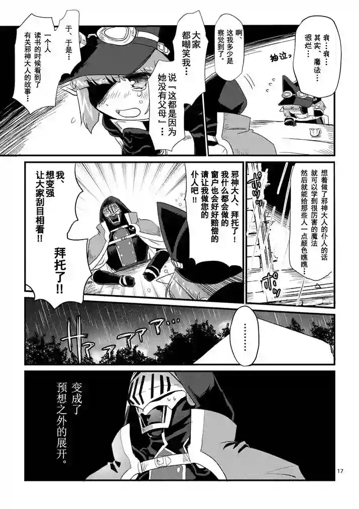 IT#039;S MY LIFE第01话