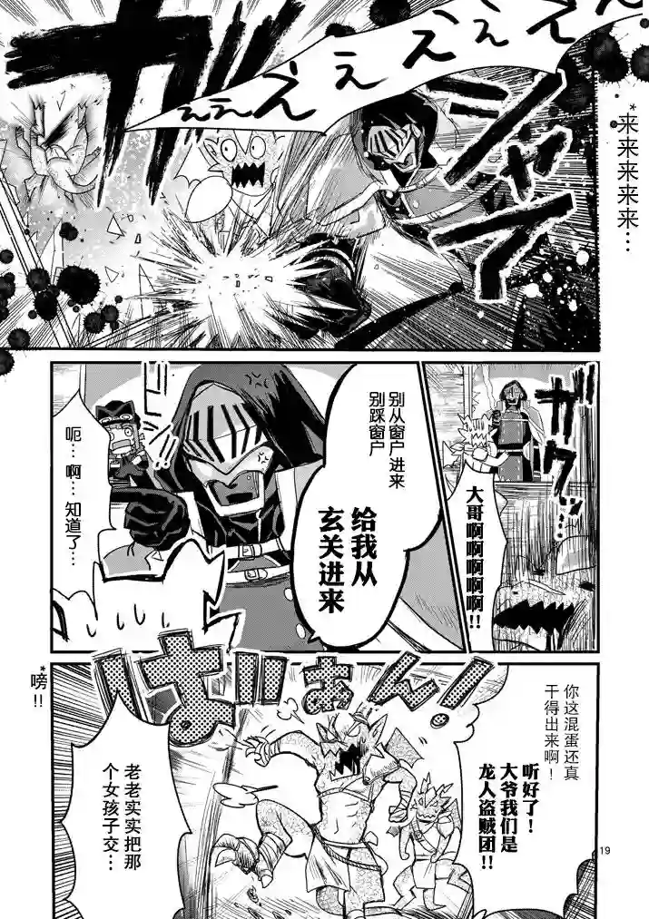 IT#039;S MY LIFE第01话