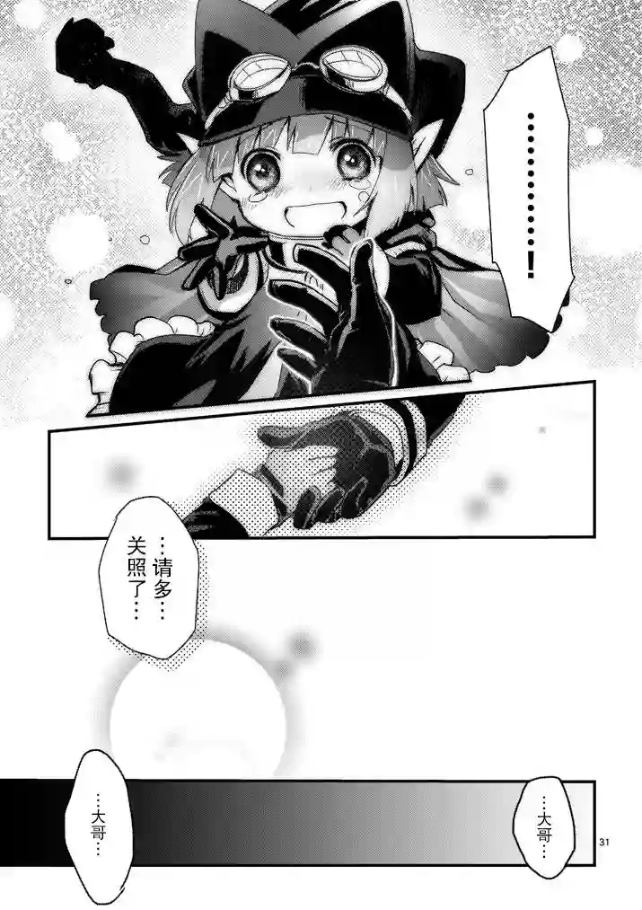 IT#039;S MY LIFE第01话