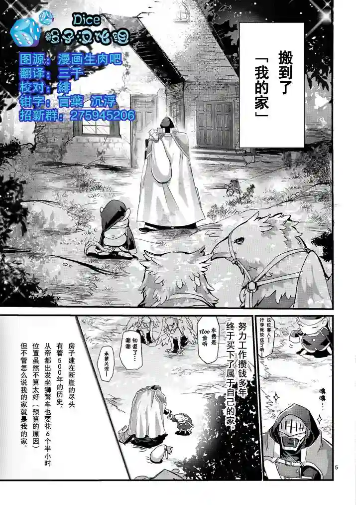 IT#039;S MY LIFE第01话