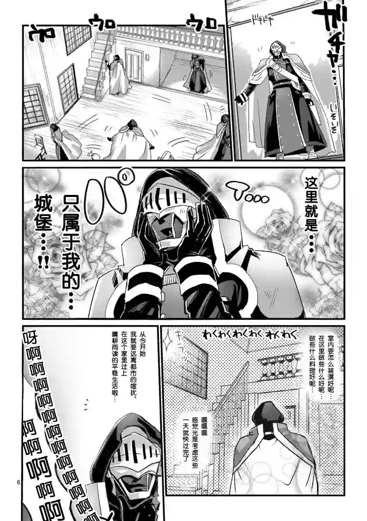 IT#039;S MY LIFE第01话