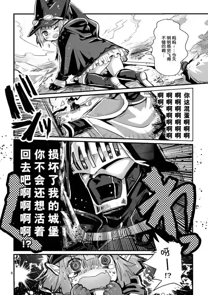 IT#039;S MY LIFE第01话