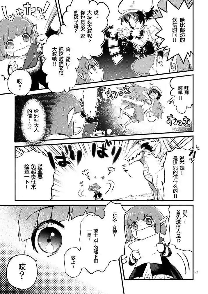 IT#039;S MY LIFE第02话