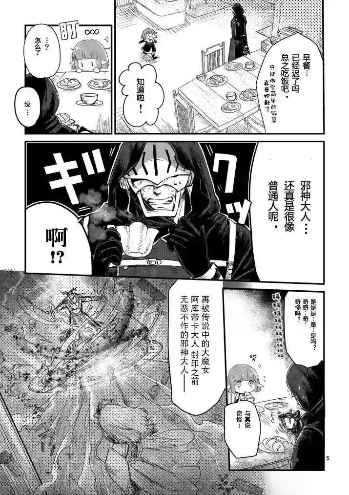 IT#039;S MY LIFE第02话