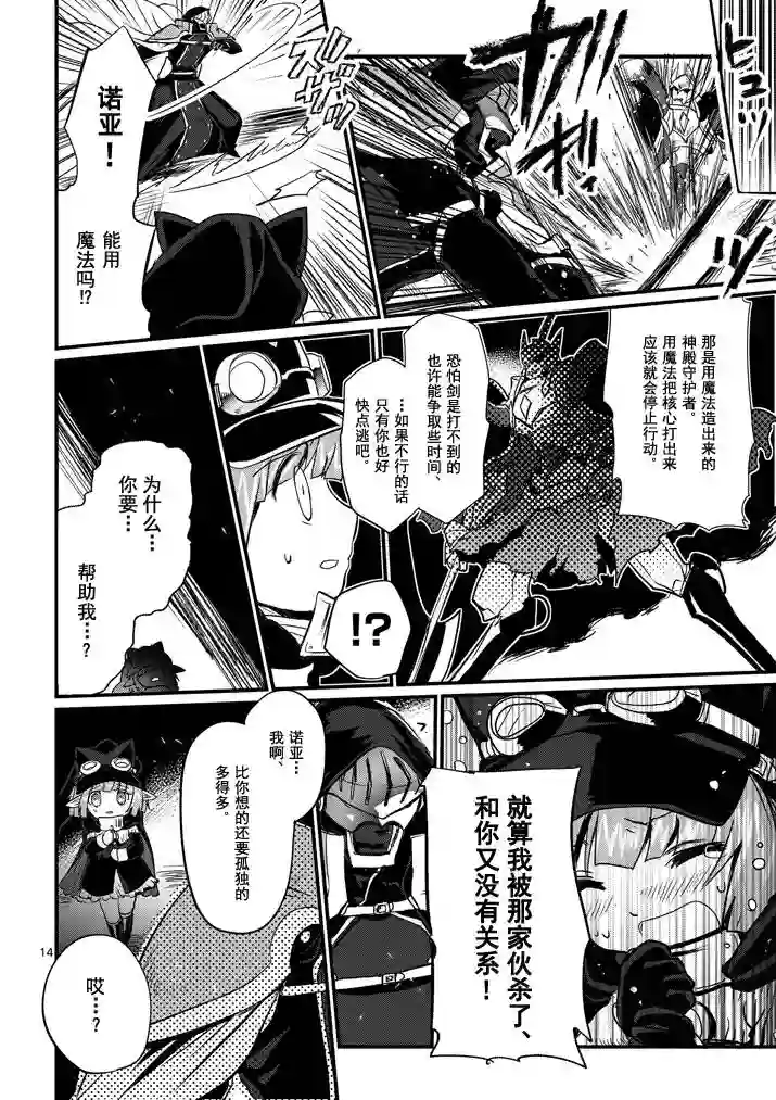 IT#039;S MY LIFE第03话