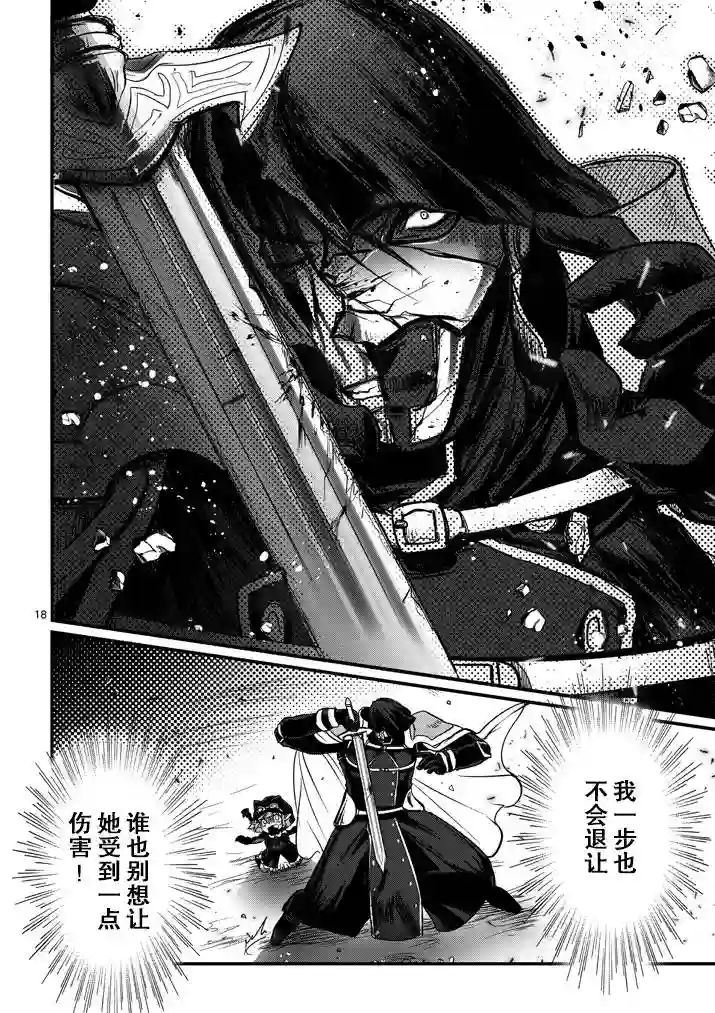 IT#039;S MY LIFE第03话