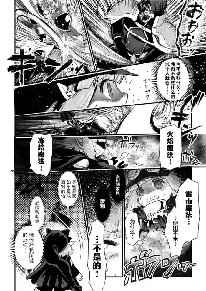 IT#039;S MY LIFE第03话