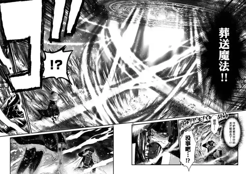 IT#039;S MY LIFE第03话