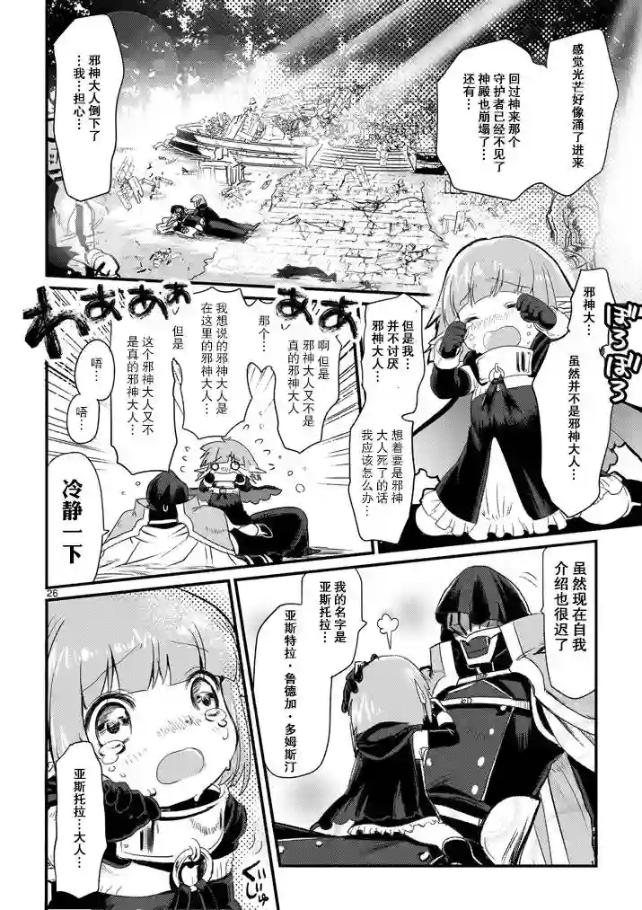 IT#039;S MY LIFE第03话
