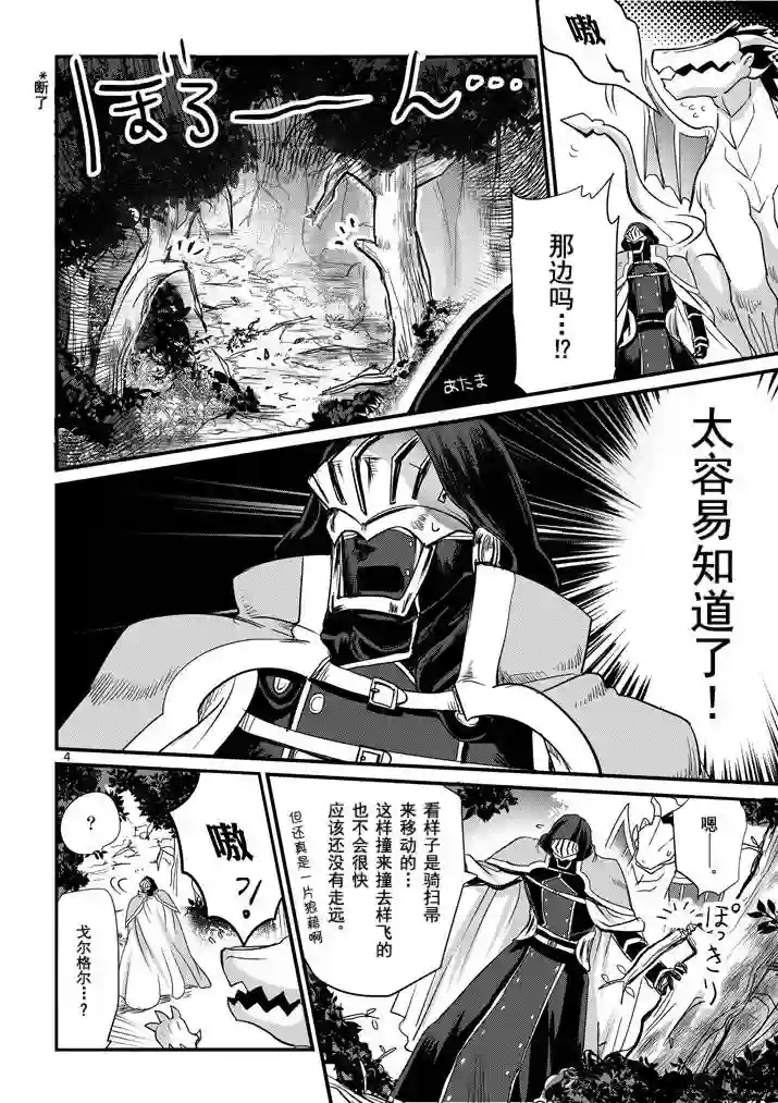 IT#039;S MY LIFE第03话