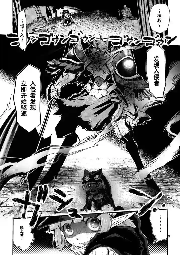 IT#039;S MY LIFE第03话